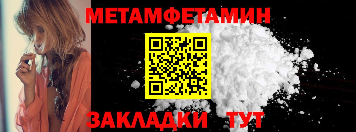 Амфетамин 97% Бердск