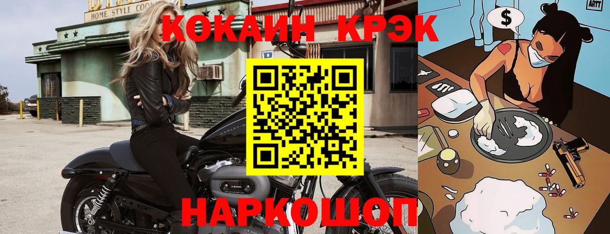 Бердск  хочу   Вход с VPN  Cocaine Боливия  КОКАИН Боливия  КОКАИН 