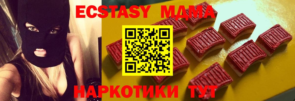 Экстази бентли  Вход с VPN  Экстази  Бердск 