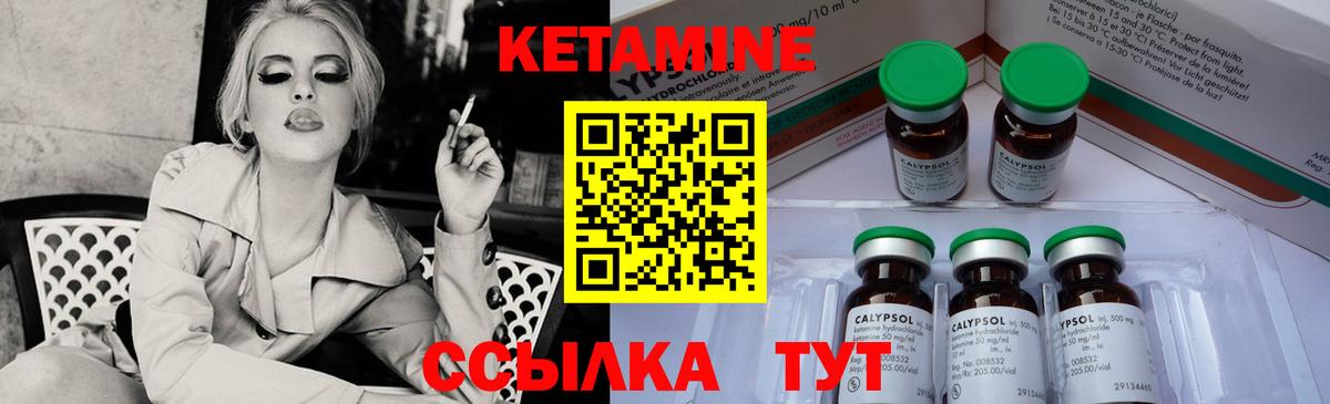 Бердск  Кетамин ketamine  сайты даркнета как зайти  Вход с VPN 