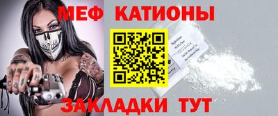 мефедрон VHQ Сланцы