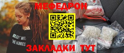 кокаин Славгород