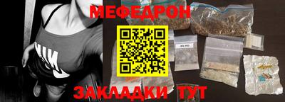 мефедрон VHQ Сланцы