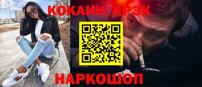 MESCALINE Славянск-на-Кубани