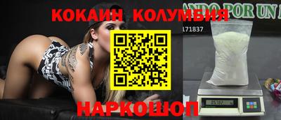 MESCALINE Славянск-на-Кубани
