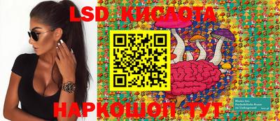 мефедрон VHQ Сланцы