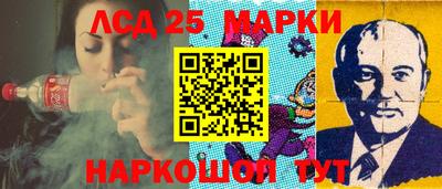 MESCALINE Славянск-на-Кубани