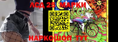 кокаин Славгород