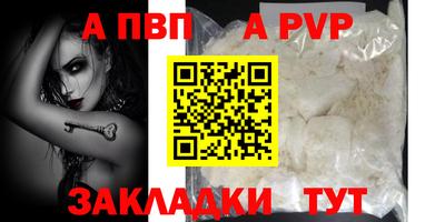 мефедрон VHQ Сланцы
