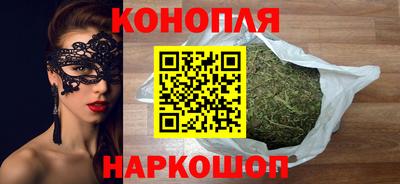 кокаин Славгород