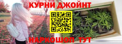 кокаин Славгород