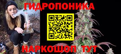 MESCALINE Славянск-на-Кубани