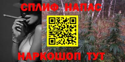 MESCALINE Славянск-на-Кубани