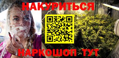 кокаин Славгород