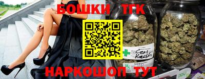 MESCALINE Славянск-на-Кубани