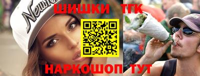 кокаин Славгород