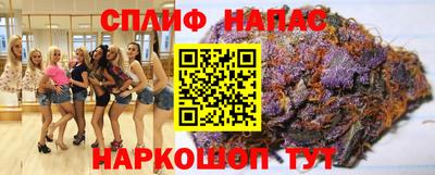 MESCALINE Славянск-на-Кубани