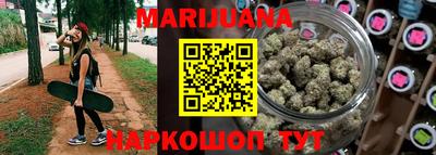 мефедрон VHQ Сланцы