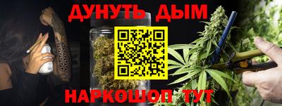 MESCALINE Славянск-на-Кубани