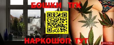 кокаин Славгород