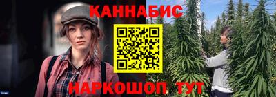 MESCALINE Славянск-на-Кубани