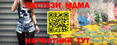 кокаин Славгород
