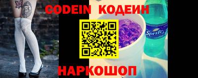 мефедрон VHQ Сланцы