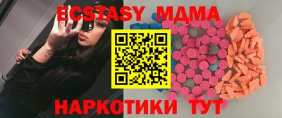 MESCALINE Славянск-на-Кубани