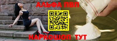 мефедрон VHQ Сланцы