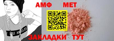 кокаин Славгород