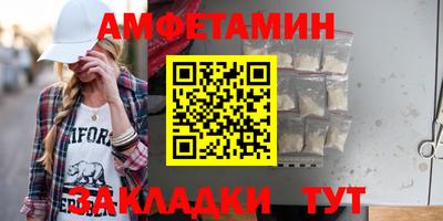 мефедрон VHQ Сланцы