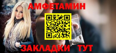 MESCALINE Славянск-на-Кубани