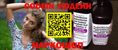 MESCALINE Славянск-на-Кубани