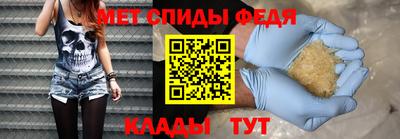 MESCALINE Славянск-на-Кубани