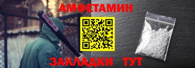 MESCALINE Славянск-на-Кубани