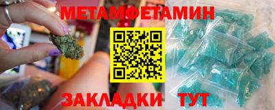 кокаин Славгород
