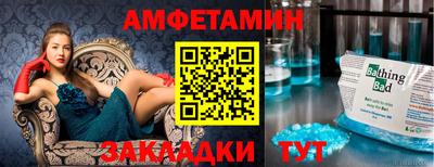 мефедрон VHQ Сланцы