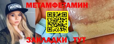 кокаин Славгород