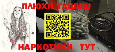кокаин Славгород