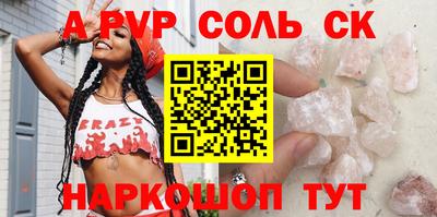 мефедрон VHQ Сланцы