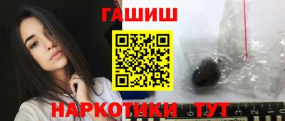 мефедрон VHQ Сланцы