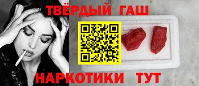 кокаин Славгород