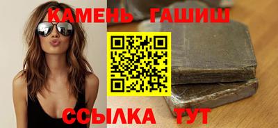 мефедрон VHQ Сланцы
