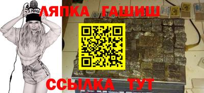 кокаин Славгород