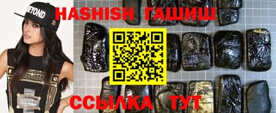 мефедрон VHQ Сланцы