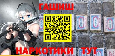 мефедрон VHQ Сланцы