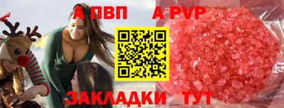 мефедрон VHQ Сланцы