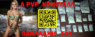 мефедрон VHQ Сланцы