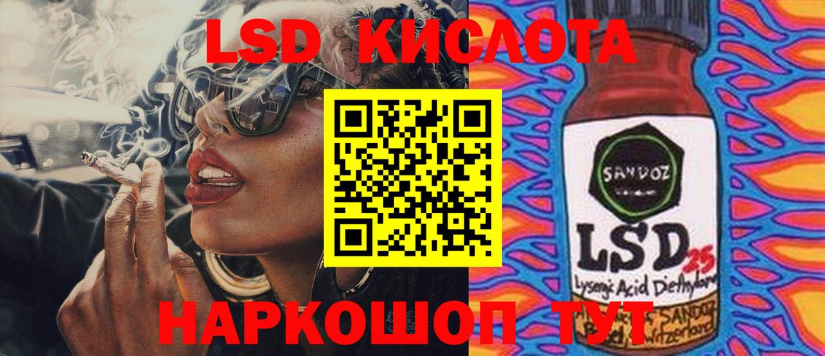 ЛСД экстази ecstasy Бердск
