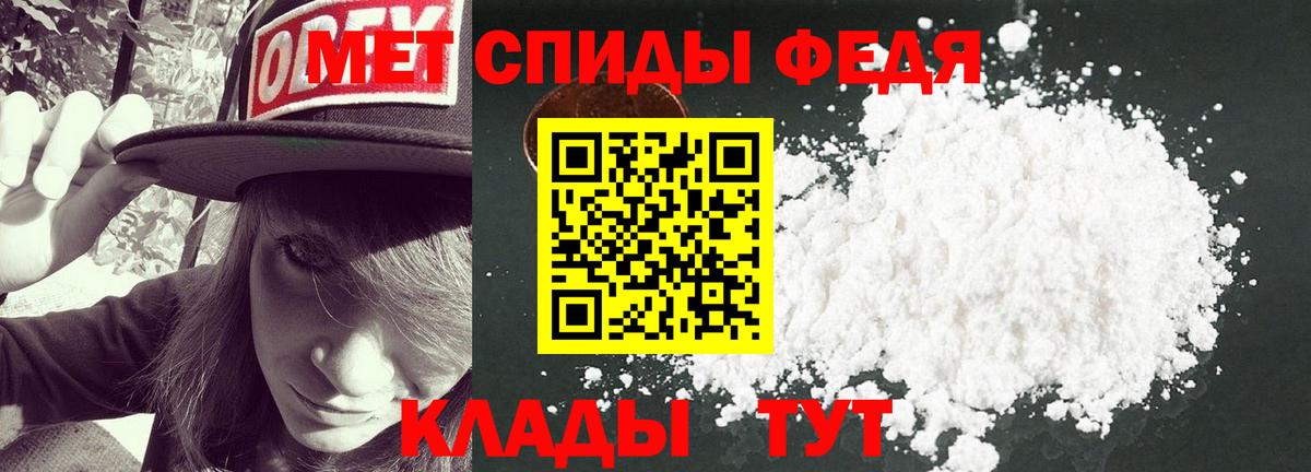 Первитин витя Бердск